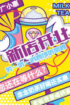 创意漫画