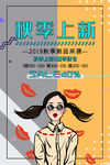 创意漫画