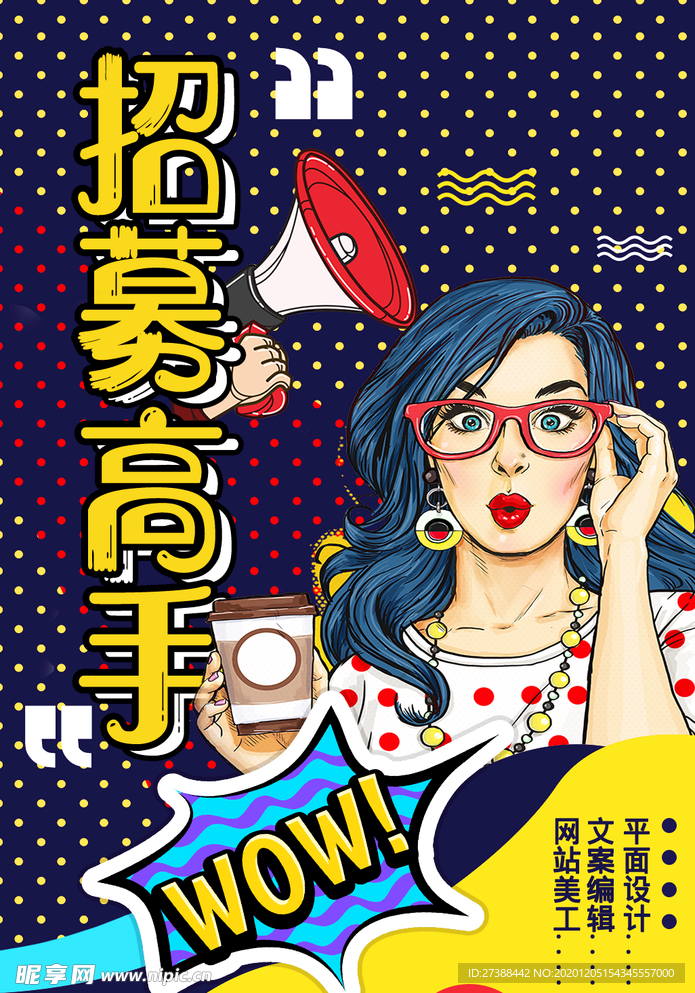 创意漫画