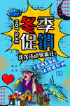 创意漫画