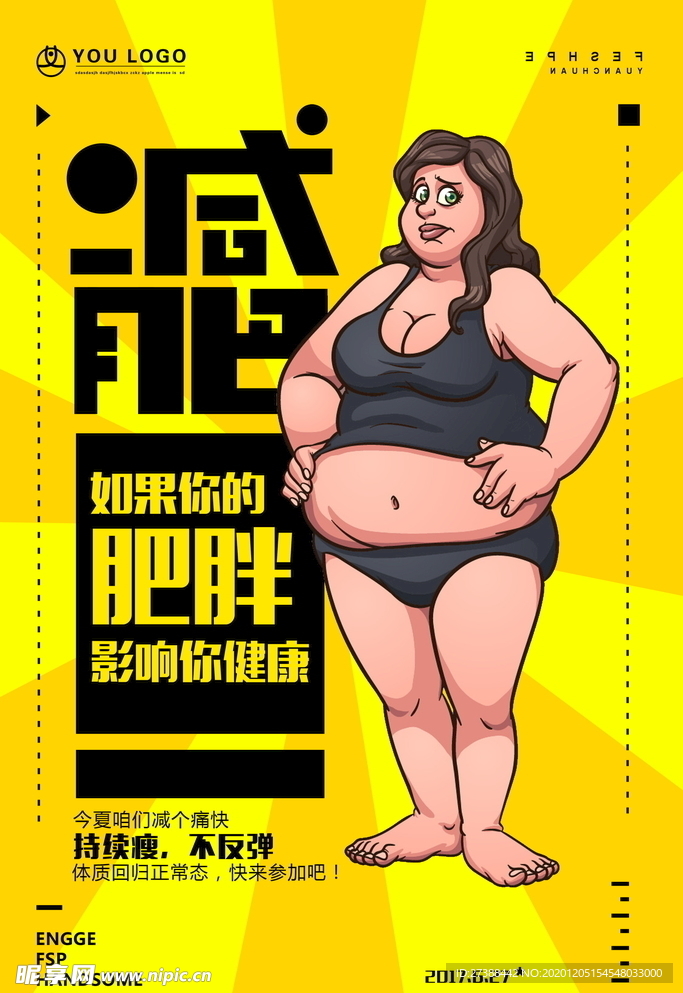 创意漫画