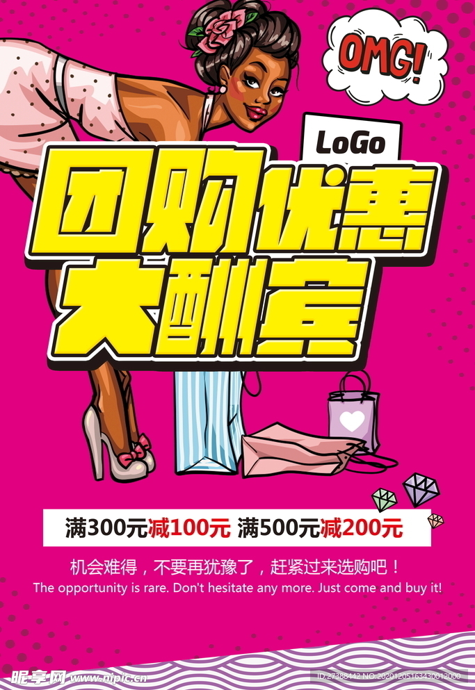 创意漫画