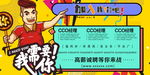 我需要你招聘