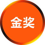 价格标签 爆炸贴 产品价格