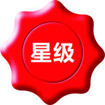 价格标签 爆炸贴 产品价格