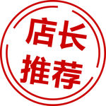 价格标签 爆炸贴 产品价格