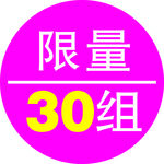 价格标签 爆炸贴 产品价格
