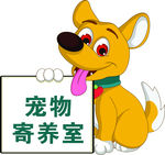 标牌  科室牌  出货区