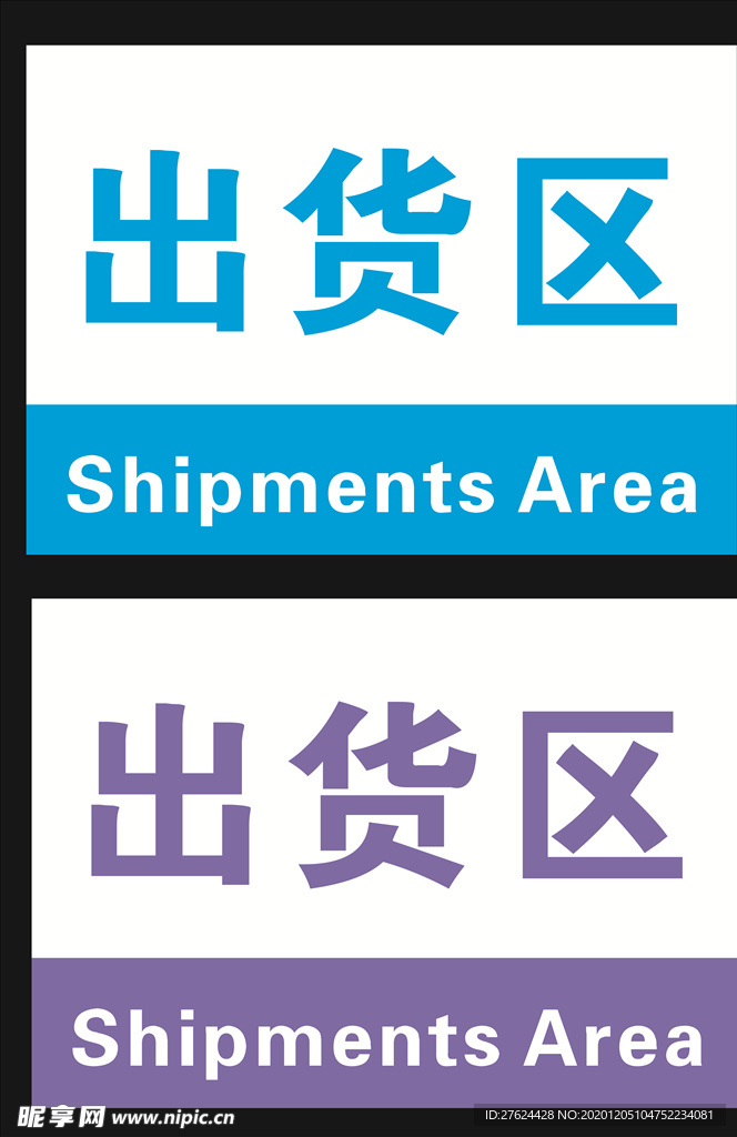 标牌  科室牌