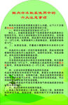 鲜肉冷冻柜使用注意事项