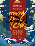 元旦