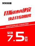 元旦