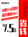 元旦