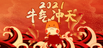 元旦