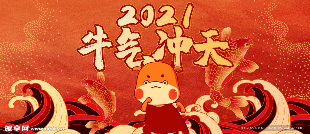 元旦