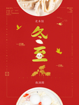 元旦
