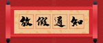 元旦