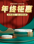 元旦