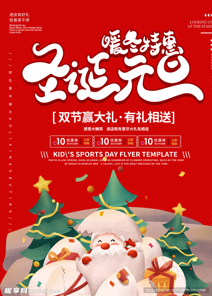 元旦