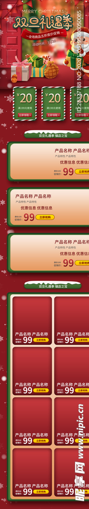 元旦