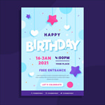 生日海报
