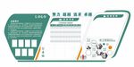 绩效考核企业文化