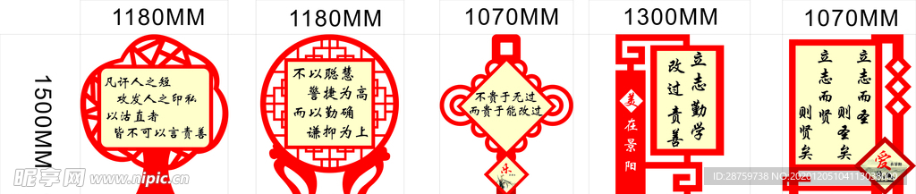 校园花草牌