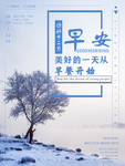 12月海报