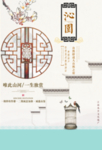 海报模板