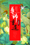 海报模板