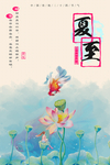 海报模板