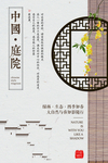 海报模板