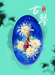 海报模板