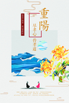 海报模板