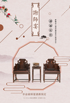 海报模板