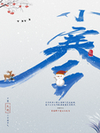 海报模板