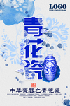 海报模板