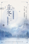 海报模板