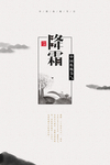 海报模板
