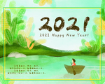 2021台历模板