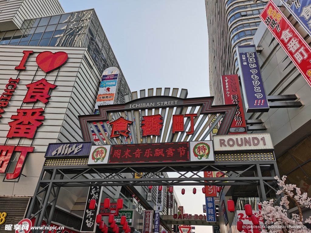 日本街