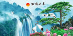 松鹤延年富贵图