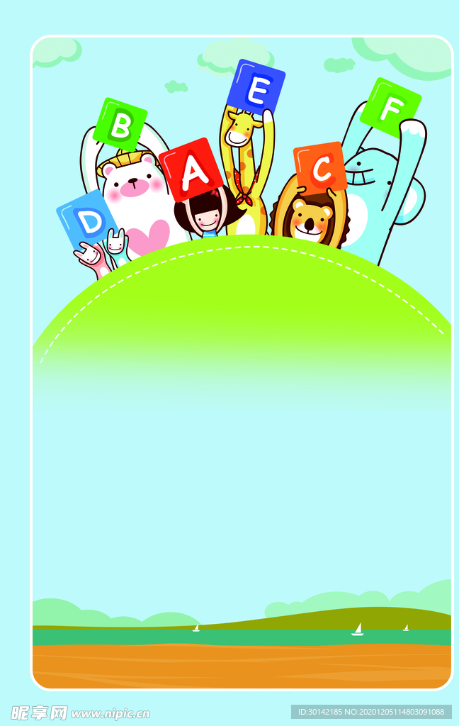 儿童卡通背景图片素材PSD格式
