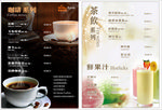 奶茶咖啡菜单