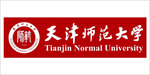 天津师范大学