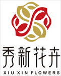 秀新花卉