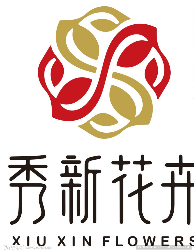 秀新花卉