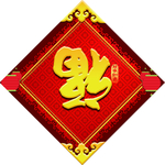 福