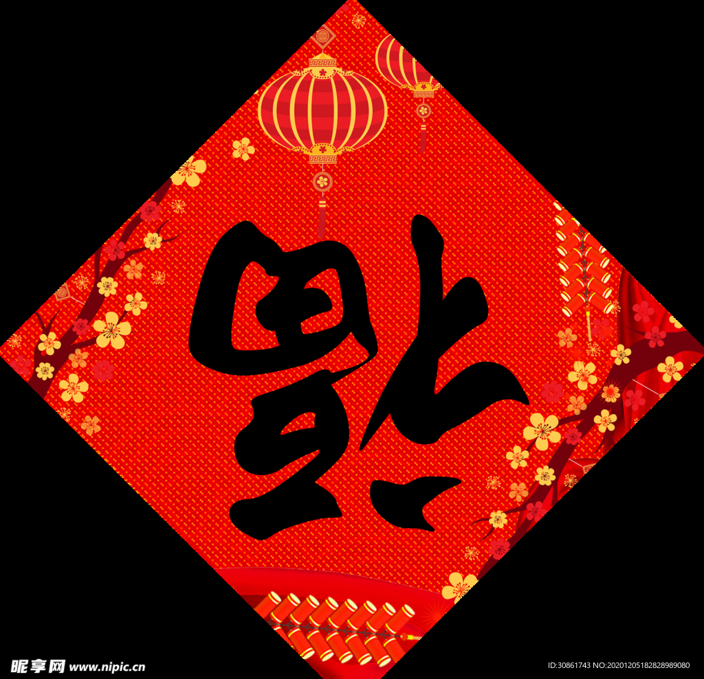 福