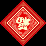 福